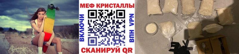Продажа наркотиков Лермонтов Псилоцибиновые грибы Кокаин ГАШИШ Метамфетамин МАРИХУАНА АМФЕТАМИН Меф