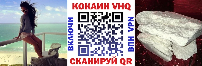 КОКАИН FishScale  Лермонтов 