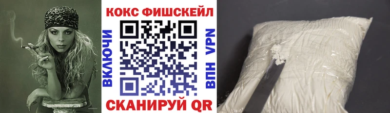 COCAIN 97% Лермонтов