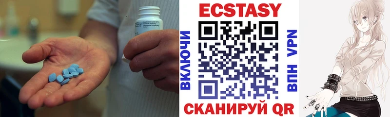 купить закладку  Лермонтов  Ecstasy 280 MDMA 