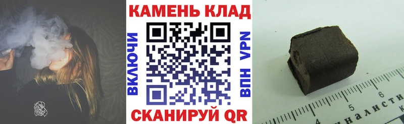 наркотики  Лермонтов  Гашиш Изолятор 