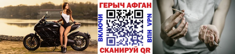 закладка  Лермонтов  Героин афганец 