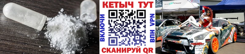 Кетамин ketamine  Лермонтов 