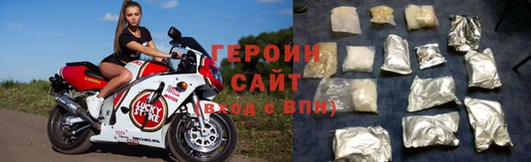 кокаин VHQ Заволжск