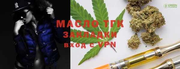 ALPHA-PVP Балабаново