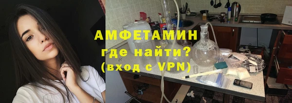 ALPHA-PVP Балабаново