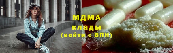 ALPHA-PVP Балабаново