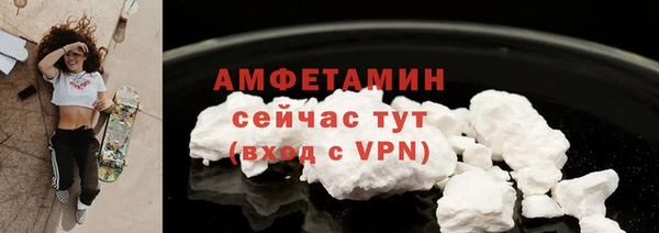 ALPHA-PVP Балабаново