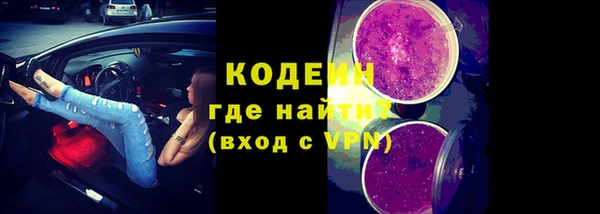 ALPHA-PVP Балабаново