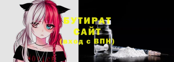 ALPHA-PVP Балабаново