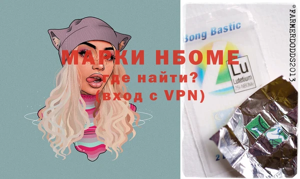 каннабис Балахна