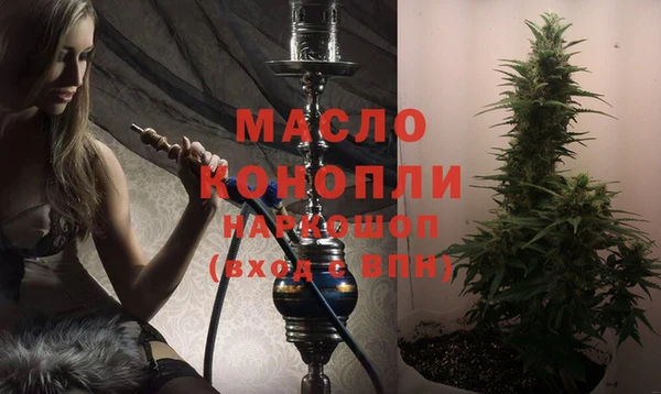 ALPHA-PVP Балабаново