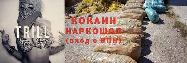 ALPHA-PVP Балабаново