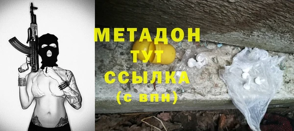 каннабис Балахна