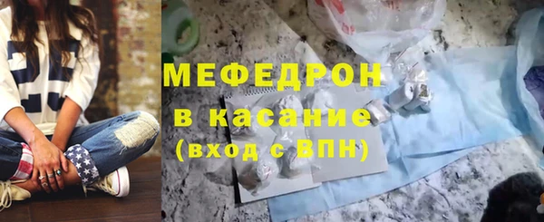 ALPHA-PVP Балабаново