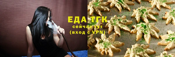 ALPHA-PVP Балабаново