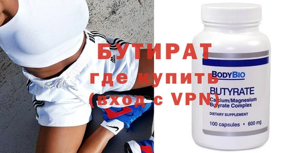 ALPHA-PVP Балабаново