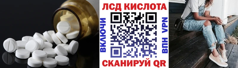 LSD-25 экстази ecstasy где продают наркотики Лермонтов