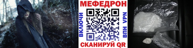 Меф мяу мяу  MEGA ссылки  Лермонтов 