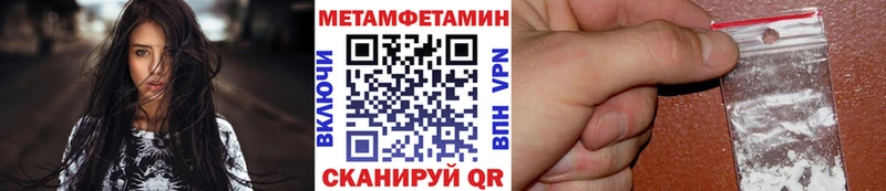 купить наркотик  Лермонтов  Метамфетамин Декстрометамфетамин 99.9% 