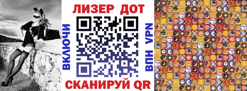 где купить наркоту  Лермонтов  Марки 25I-NBOMe 1,5мг 