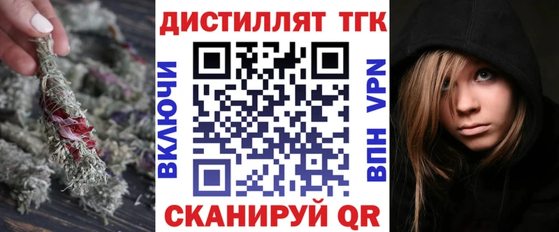 shop состав  где продают наркотики  Лермонтов  ТГК концентрат 