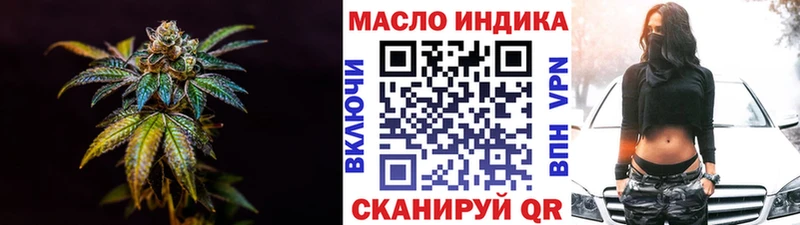 ТГК вейп с тгк Лермонтов